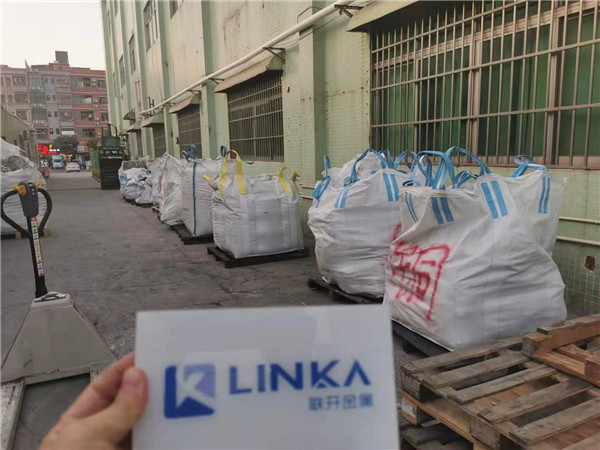 深圳鎳回收 純鎳帶回收 純鎳 廢鎳工廠處理 深圳鎳回收 純鎳帶回收 純鎳 廢鎳工廠處理